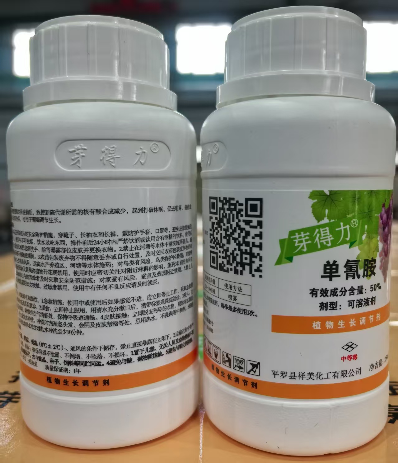 芽得力（50%單氰胺水劑）落葉果樹(shù)破眠劑上市,促進(jìn)葡萄、陽(yáng)光玫瑰葡萄，紅提、櫻桃、獼猴桃、桃、李、蘋(píng)果、梨等落葉果樹(shù)提前發(fā)芽、初期芽齊芽壯、增加作物單產(chǎn)、改善品質(zhì)、提前上市、增加經(jīng)濟(jì)收入效果顯著